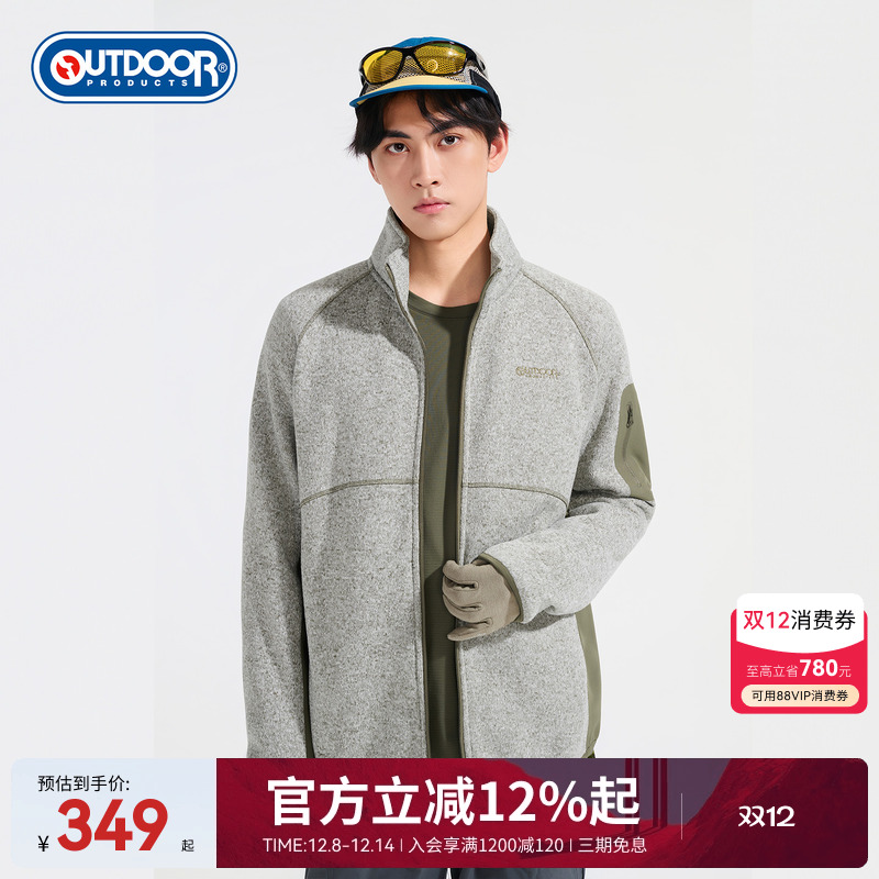 2025秋季新款户外针织加绒外套男
