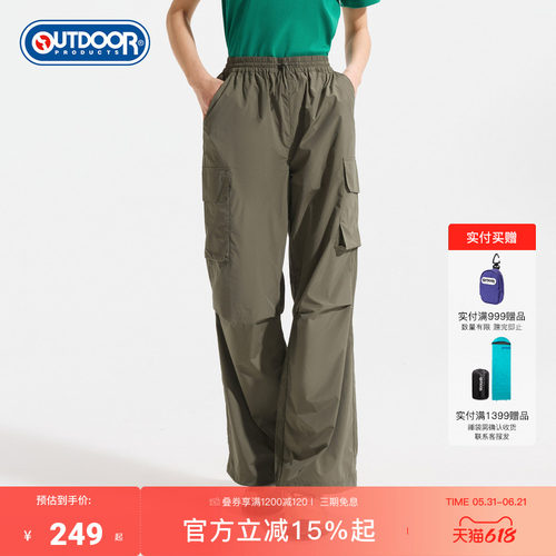 2026春夏新款户外梭织长裤女
