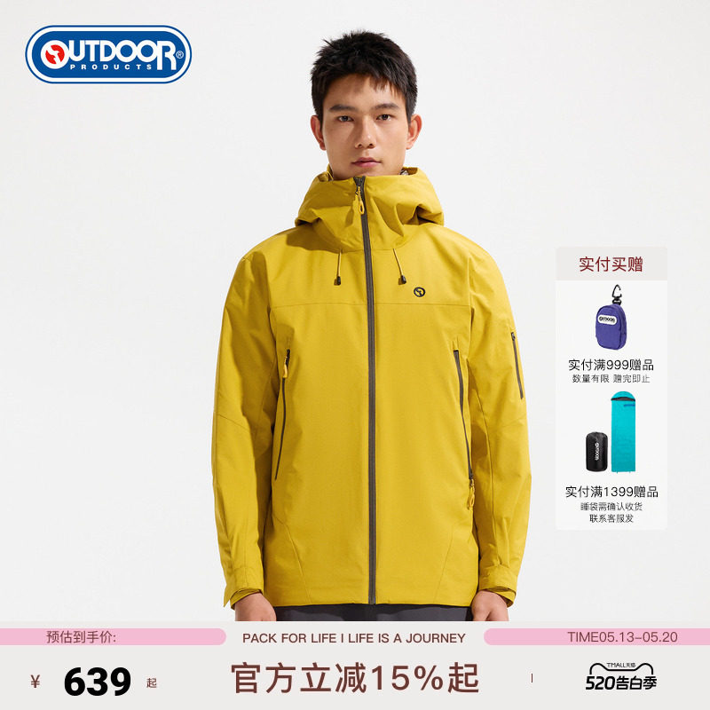 outdoorproducts秋冬新款中厚棉服男户外防泼水保暖连