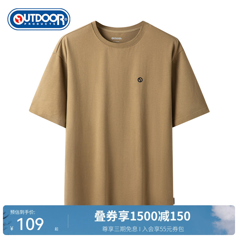 OD男式純棉透氣印花logo短袖