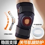 FLYON bóng rổ thể thao đầu gối leo núi ngoài trời meniscus squat nam và nữ ấm sacral chuyên nghiệp bảo vệ bóng đá - Dụng cụ thể thao đai nẹp đầu gối