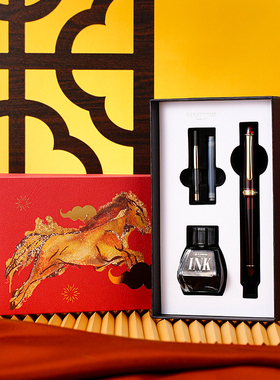 【3776马年礼盒】PLATINUM/白金3776世纪14k金笔尖钢笔礼物送礼男女士高档进口万年笔高颜值