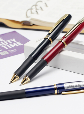 PLATINUM旗舰店 日本白金SBTB-800H 商务办公金属签字笔中性笔水笔  学生考试用笔黑色中性笔芯