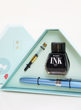 【可刻字】PLATINUM旗舰店日本白金PGB-1000钢笔墨水套装谨致礼盒送人礼物礼品练字用学生墨囊可替换