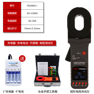 测试仪 fr2测试仪钳000a+数地阻避雷接形接地电阻在类目 五金/工具, 仪器仪表, 电阻测试仪中 - 来自Buy2taobao.com提供专业的淘宝代购服务