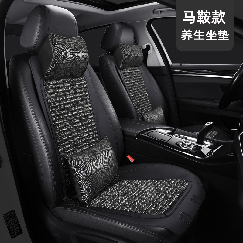 新款马鞍汽车坐垫夏季车座套