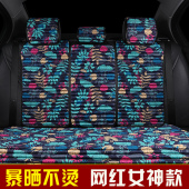 蛮腰座垫套 通用女神款 小车汽车坐垫春夏季 荞麦养生免绑防滑四季