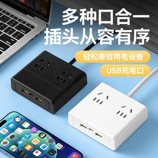 迷你多功能插座带USB充电插排接线板小型拖线板延长线排插插线板