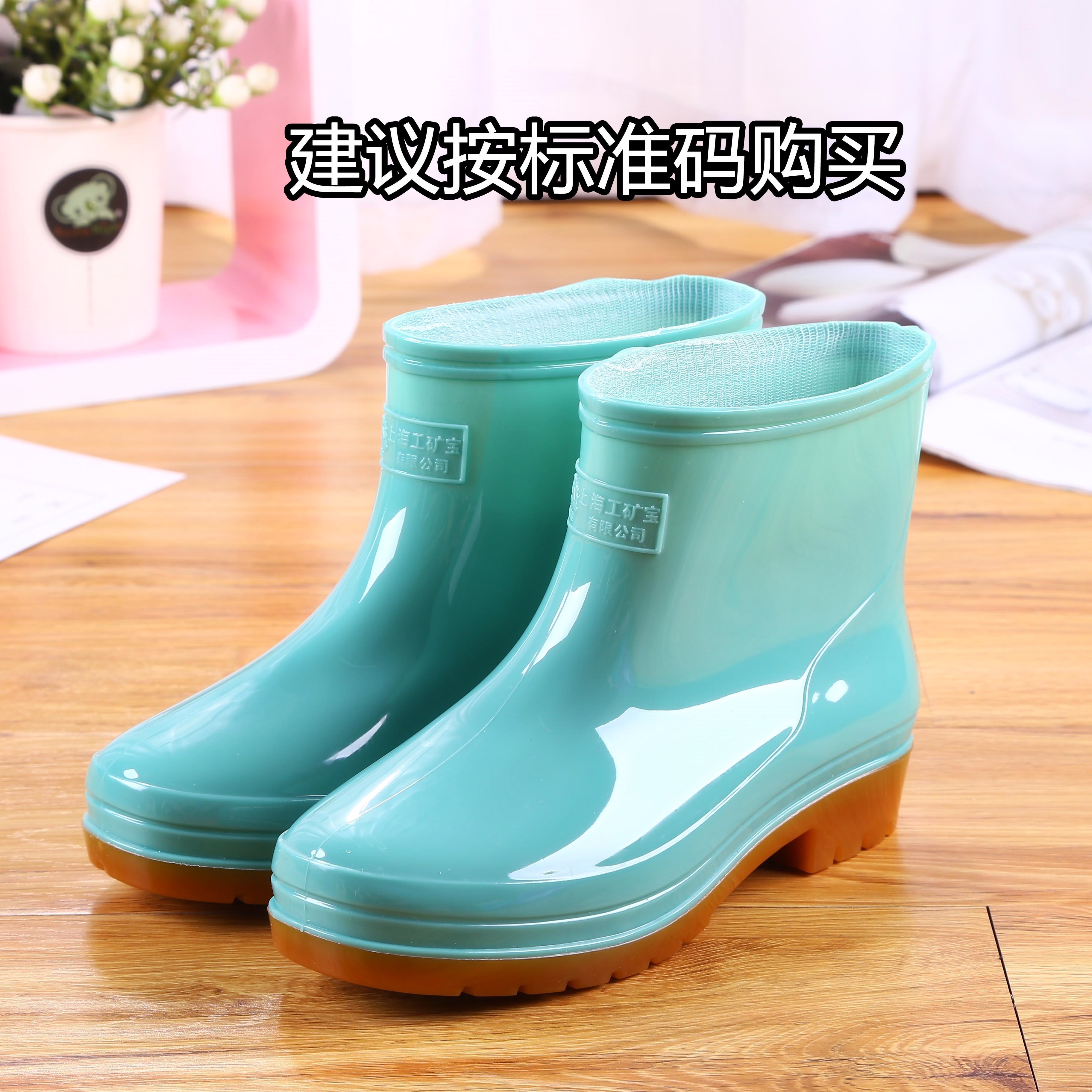 ladies overshoes