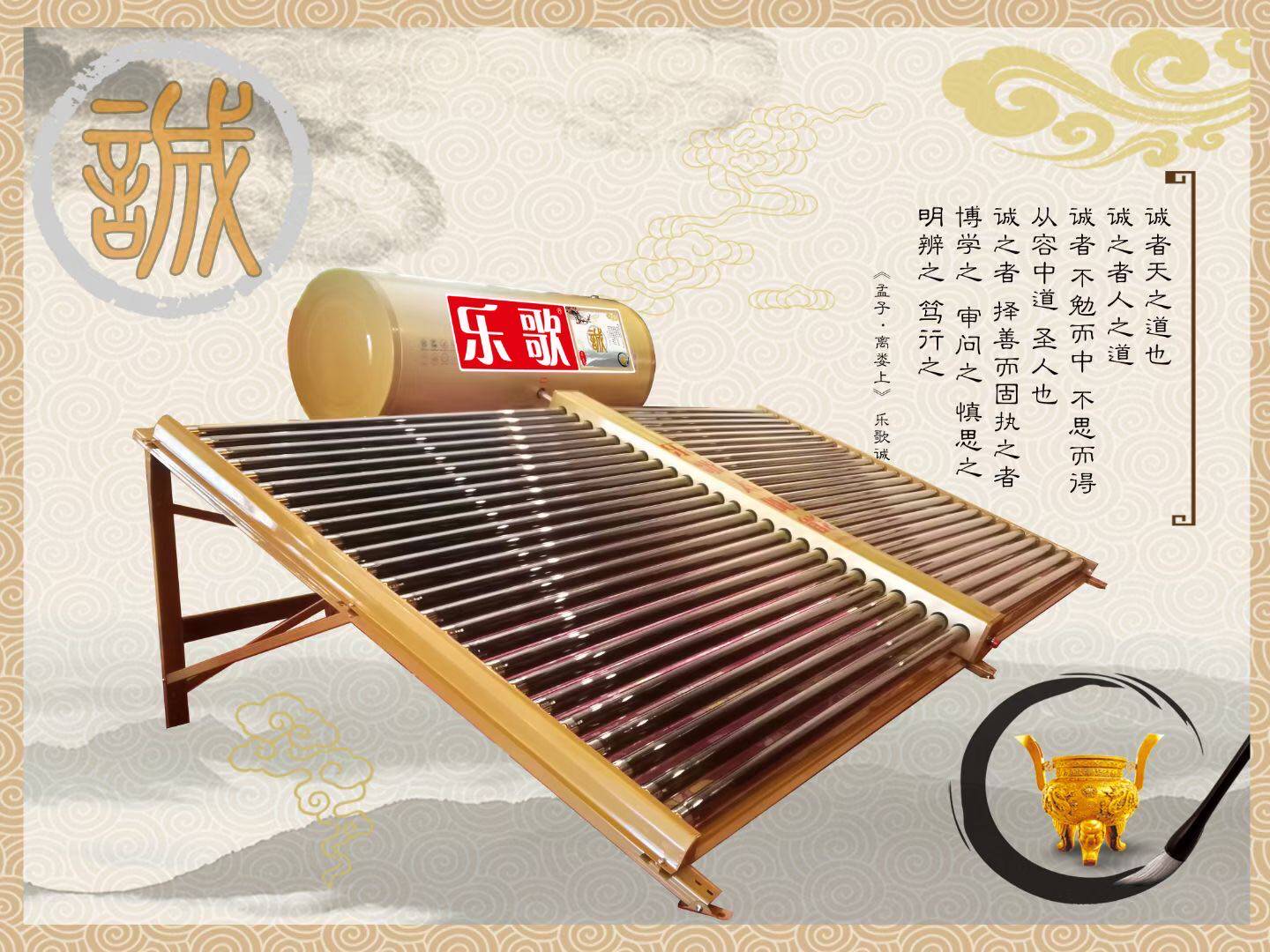 賓館酒店學校別墅商用工程太陽能熱水器大型熱水系統聯箱真空管50在類目 大家電, 熱水器, 太陽能熱水器中 - 來自Buy2taobao.com提供專業的淘寶代購服務