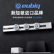 eubiq sh2极窄明装 可移动电力轨道插座港澳台英标国际标全球用