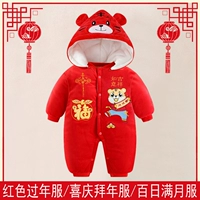 Теплый бархат 户 (тигр)