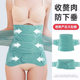 纱布产后束腹带产妇顺产专用孕妇剖腹产塑腰月子束腰束腹束腹带