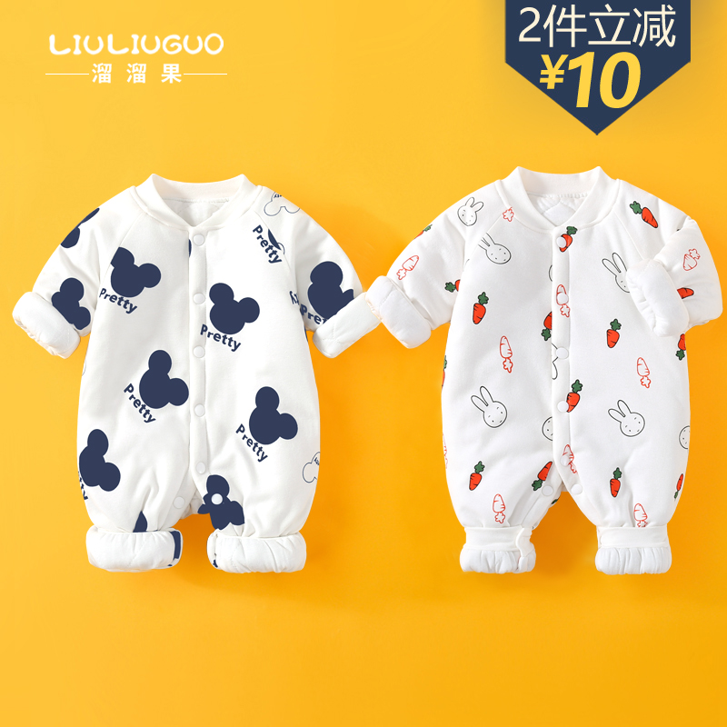 现货速发新生婴儿衣服秋冬套装婴幼儿冬装男宝宝连体衣公主洋气外