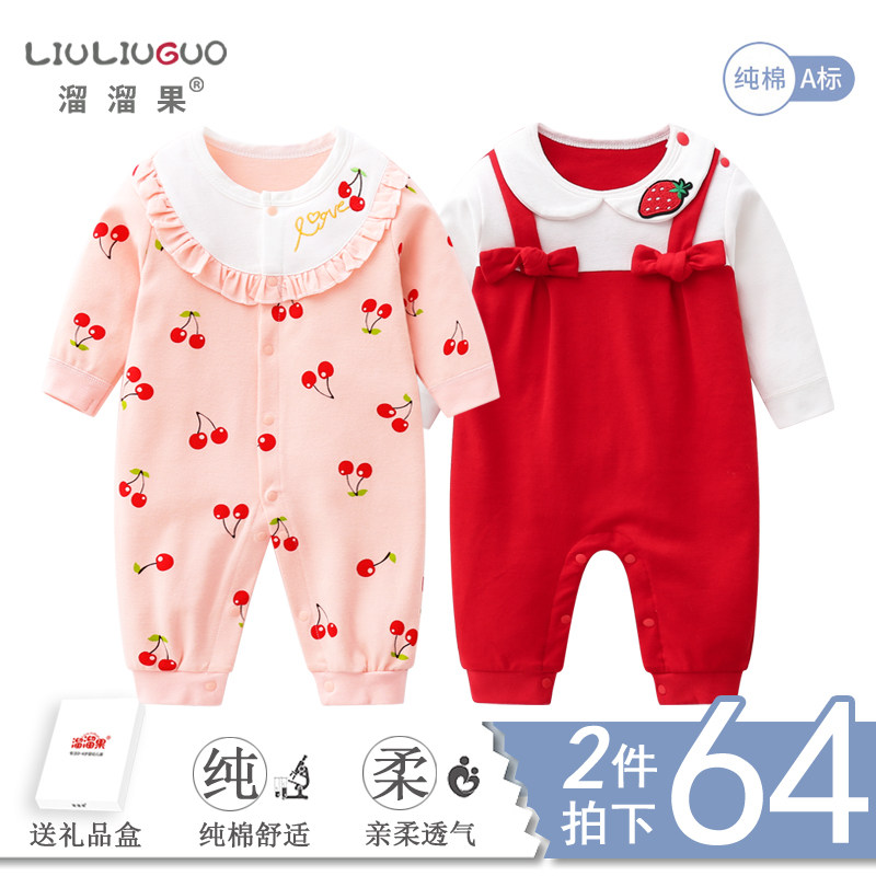 2件装 新生婴儿女宝宝爬服连体衣服满月纯棉长袖公主洋气外出春秋