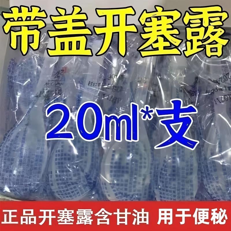 连锁药房 正品保障