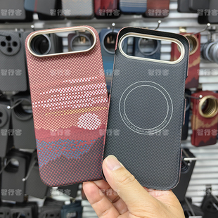 适用iPhone17Air超轻薄凯夫拉碳纤维MagSafe磁吸车载商务手机壳