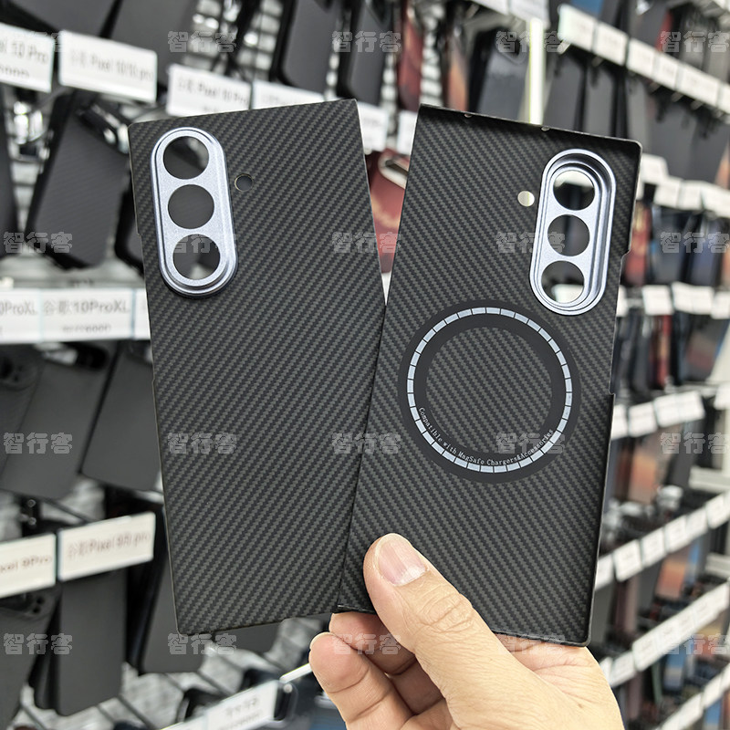 适用三星三折叠Z TriFold超轻薄凯夫拉碳纤维Magsafe磁吸手机壳