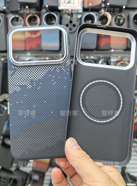 适用小米 Poco F8Ultra超轻薄凯夫拉碳纤维Magsafe磁吸商务手机壳