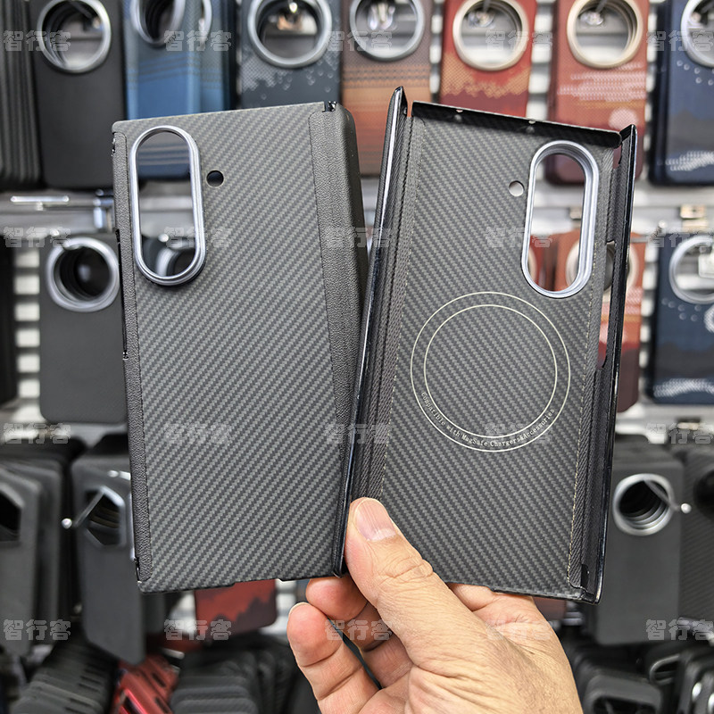 适用三星三折叠TriFold轻薄凯夫拉碳纤维Magsafe磁吸双中轴手机壳