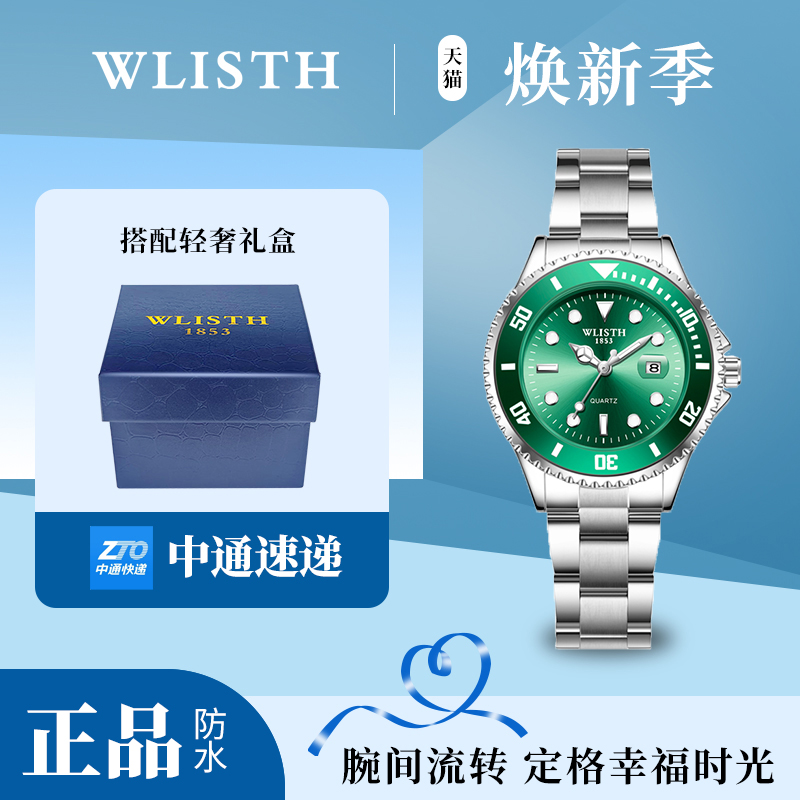 潮流精品，品质保证