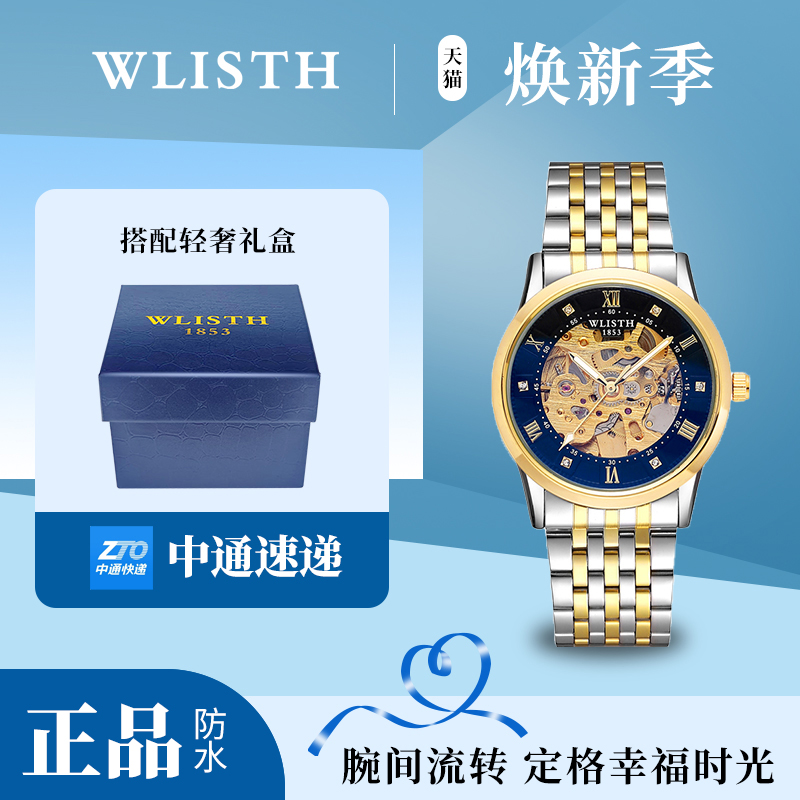 潮流精品，品质保证