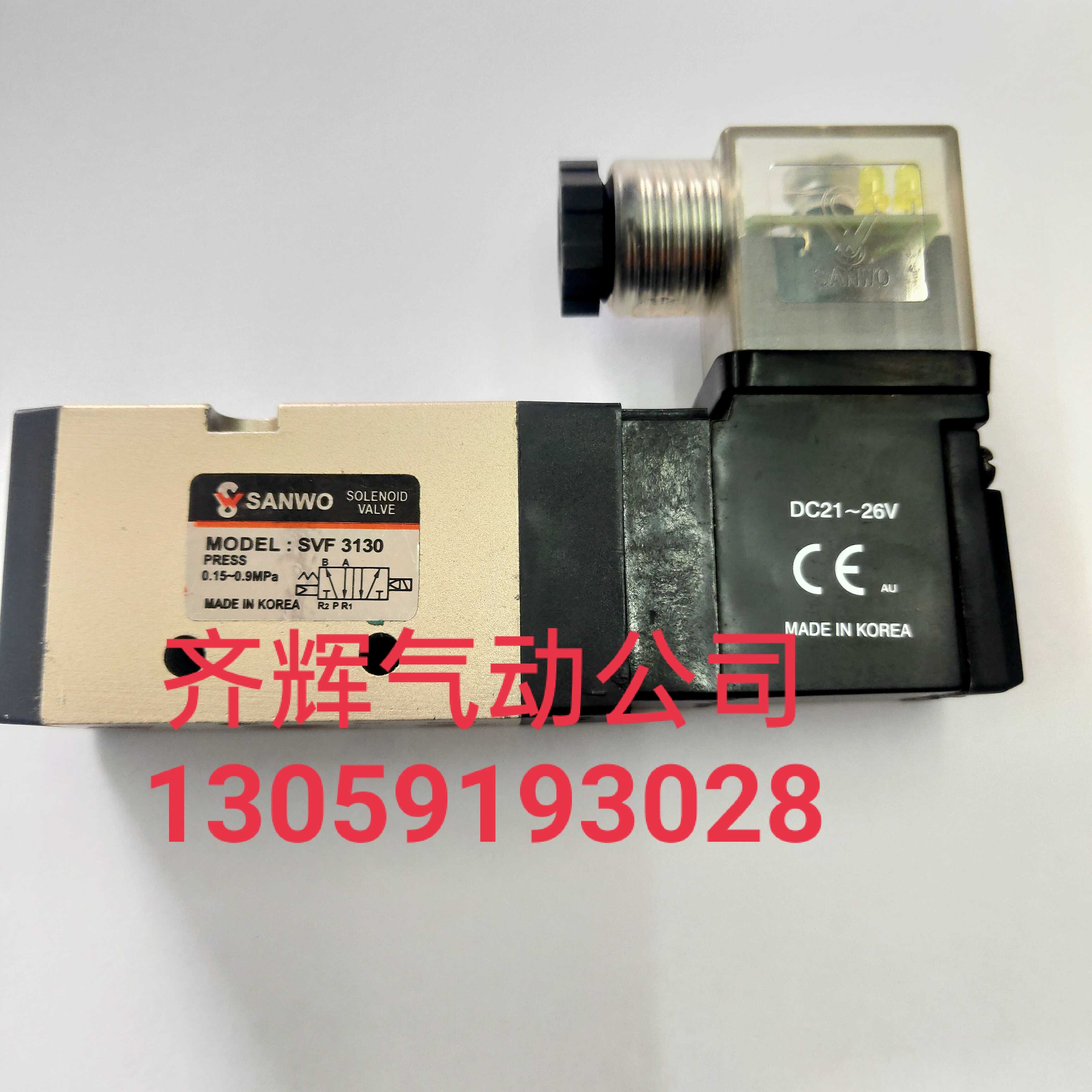 议价-SVF3130韩国三和SANWO电磁阀SVF3130iDC24V原装正品全新