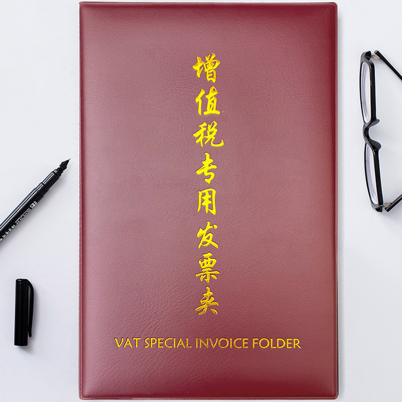 存单票据夹存折本银行定期活期存款储蓄单专用外壳多插页通用尺寸,文具电教/文化用品/商务用品,文件夹/试卷夹,淘宝优惠券,粉丝福利购,淘宝优惠卷