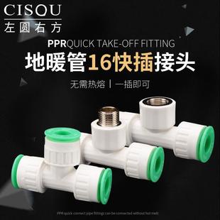 1216太阳能铝塑管接头配件快接热水器4分内外丝三通弯头直接阀门