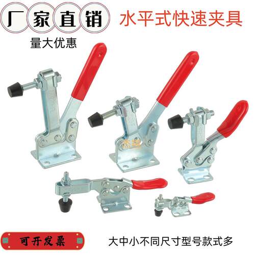 快速夹具GH201 水平式压紧器201C 五金压钳225D CH201B不锈钢201A