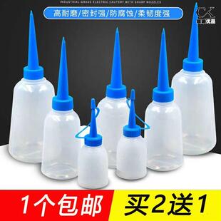 缝纫机滴油壶斜嘴修车用的机油壶家用修理油壶工业用小油壶喷油壶