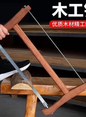 木工锯锯子手锯家用木工手老式框锯拉花手工锯锯据树木头特快神器