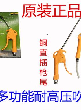 吹尘枪加长短AR10AR13短风枪精品大流量接气泵塑料枪去灰尘