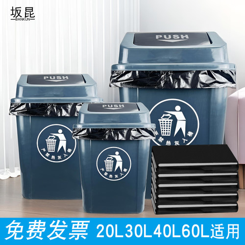 坂昆摇盖桶垃圾袋30升50只加厚