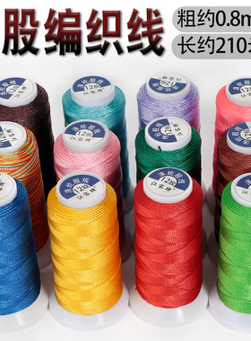 12股线流苏线穗子diy手工编织线批红色绳子绕线编织红绳戒指塔线