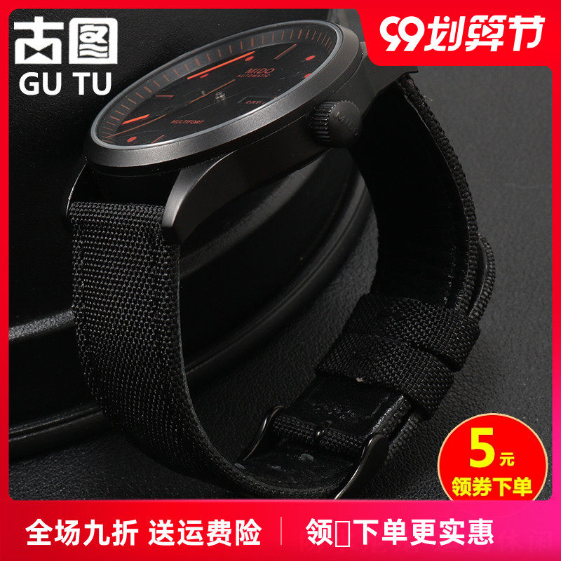 防水帆布尼龙男女手表带适配 美度 精工 万国 欧米茄 卡西欧表带