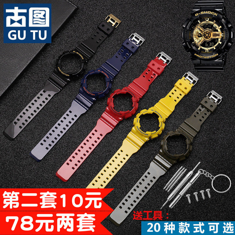 适配卡西欧G-SHOCK GD GA GLS-100 110 120男硅胶表壳套装手表带