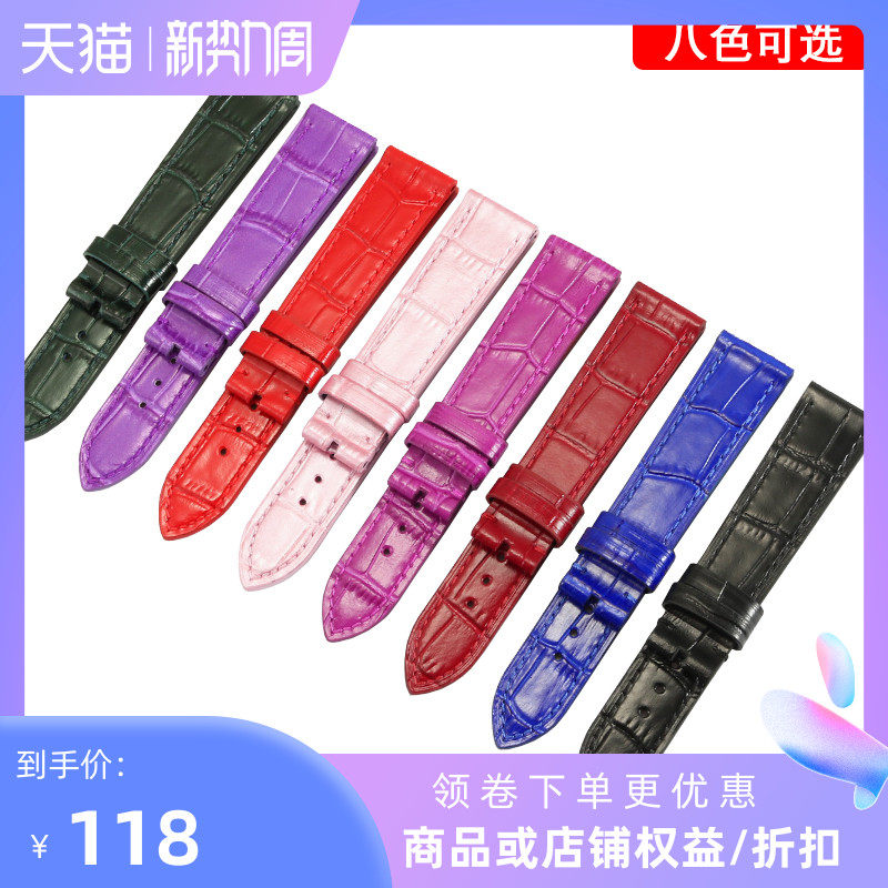 代用萧邦Happy Sport肖邦真皮手表带快乐钻石男女士红色牛皮表链