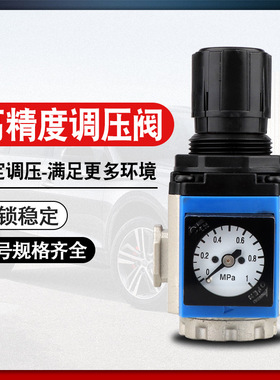 气源处理器G/A/B/NA/SAR2/3/4000气动工具调压阀空压机气泵减压表