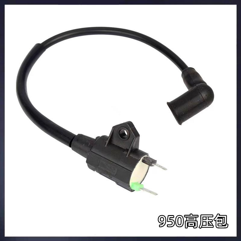 汽油机配件高压包152F168F170F188F190F173F950发电机点火线圈总
