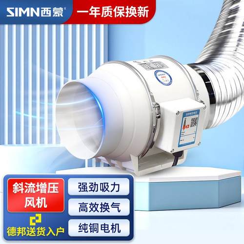 现货圆形管道风机大吸力排气扇棋牌室换气扇通风强力抽厨房家用
