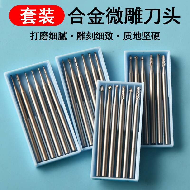2.35核雕雕刻刀头合金T型钻刀1.8橄榄核牙机雕刻机打磨头木工微雕