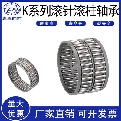 保持器滚针轴承KT K303413 K30X34X13 303413 30X34X13 K30*34*13