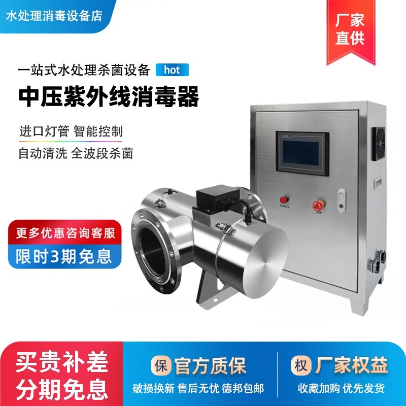 泳池水产养殖桶装水专用无效退款