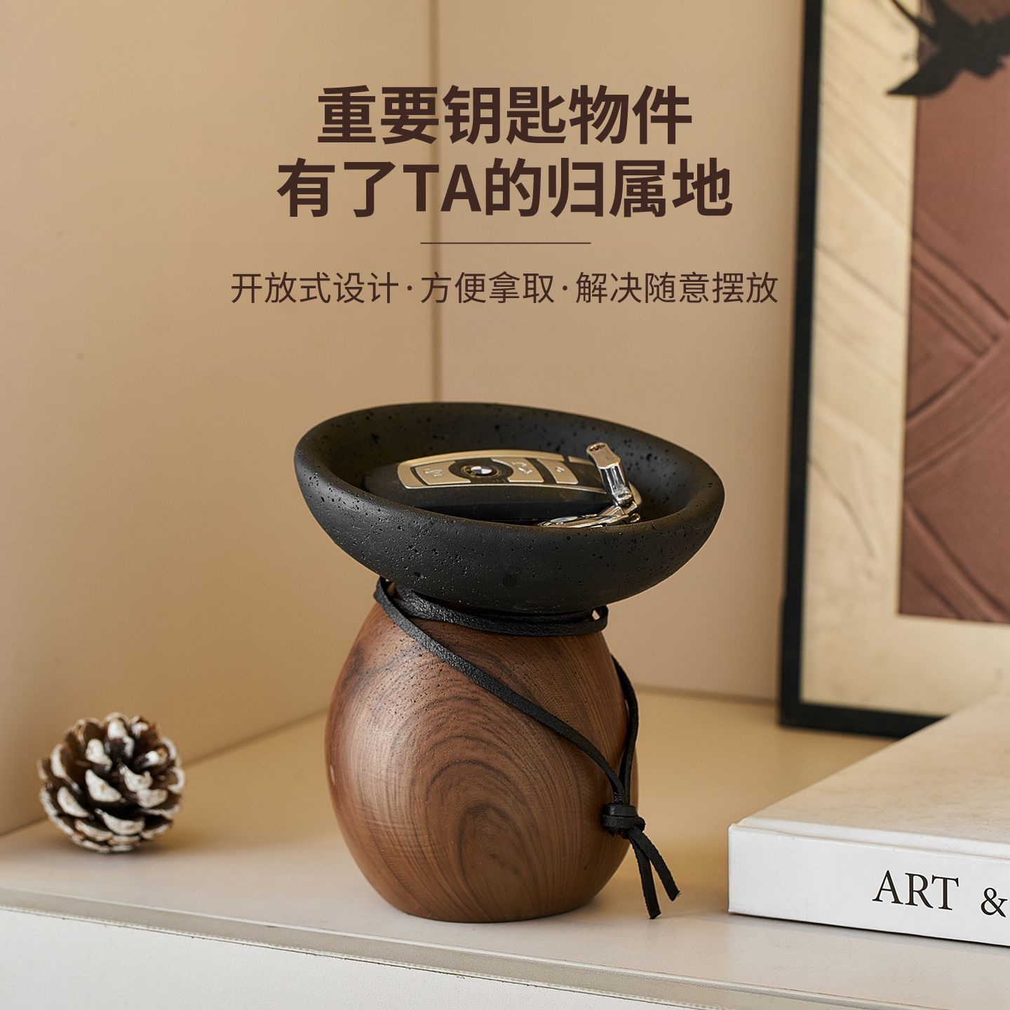 时来运转钥匙收纳玄关摆件入户客厅酒柜电视柜家居装饰品乔迁礼物