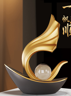 风生水起一帆风顺帆船摆件轻奢高档客厅酒柜电视柜工艺礼品摆饰新