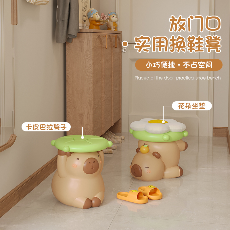卡皮巴拉换鞋凳入户玄关客厅儿童房可爱卡通治愈装饰摆件搬家礼物