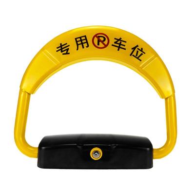 湖南锁车位68039地车锁位锁地锁智能遥控感应电动汽车停车位车占
