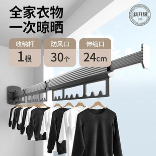隐形叠晾衣架阳台晒被神器折室内衣外家免打孔收伸缩晾衣架用晒杆