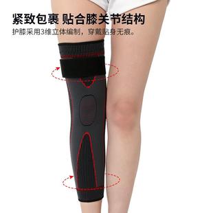 动护膝四面针织08A尼龙护膝带防滑加压膝盖护 绑男运女通用夏弹季